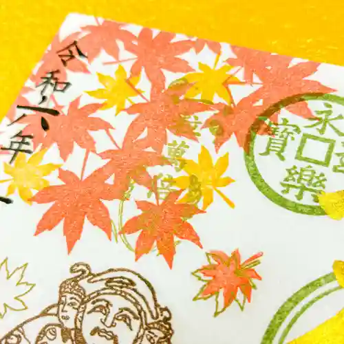 伊勢の国 四天王寺(三重県)