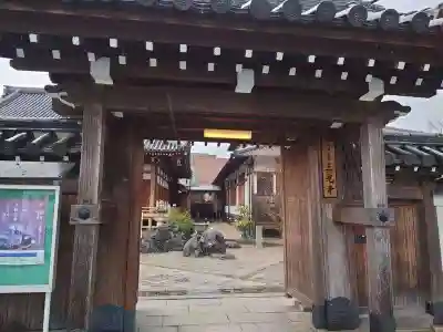三光寺(和歌山県)