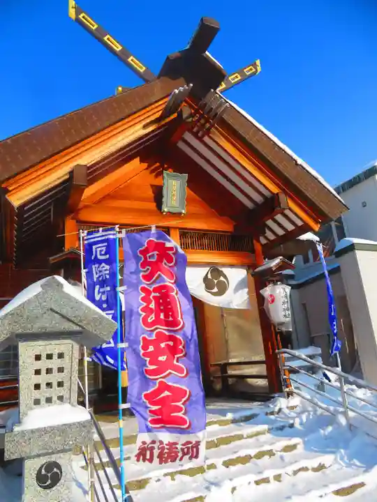 札幌村神社(北海道)