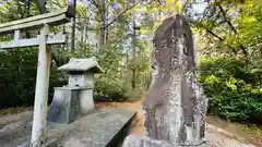 大梶神社(島根県)