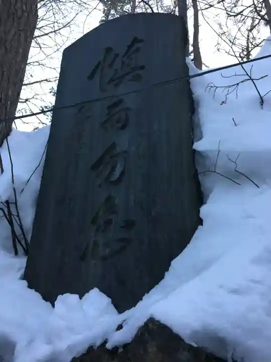 白石神社のその他建物