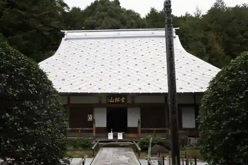 苗秀寺(京都府)