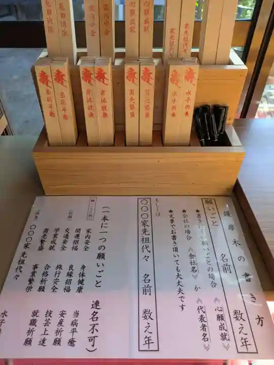 石内のお大師さん 金剛院(広島県)