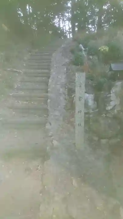 八坂神社の末社・摂社