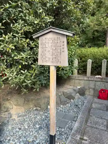 城南宮の{uncategorized: "未分類", other: "その他", undefined: "問題あり", building: "その他建物", grave: "お墓", sacred_gate: "鳥居", guardian: "狛犬", statue: "像", buddha: "仏像", history: "歴史", nature: "自然", garden: "庭園", animal: "動物", pagoda: "塔", temizu: "手水舎", mountain_gate: "山門・神門", sanctuary: "本殿・本堂", subordinate: "末社・摂社", art: "芸術", scenery: "景色", jizo: "地蔵", ema: "絵馬", goshuin: "御朱印", omikuji: "おみくじ", items: "授与品その他", amulet: "お守り", goshuincho: "御朱印帳", eats: "食事", festival: "お祭り", votive_dance: "神楽", shichigosan: "七五三参", wedding: "結婚式", experience: "体験その他", initially: "初詣", around: "周辺", anti_infection: "感染症対策"}