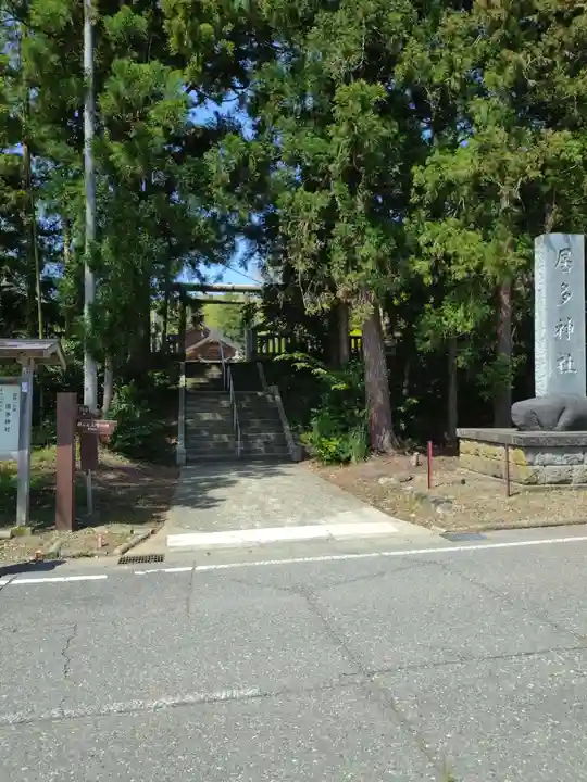 居多神社(新潟県)