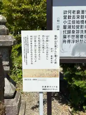 比佐豆知神社の{uncategorized: "未分類", other: "その他", undefined: "問題あり", building: "その他建物", grave: "お墓", sacred_gate: "鳥居", guardian: "狛犬", statue: "像", buddha: "仏像", history: "歴史", nature: "自然", garden: "庭園", animal: "動物", pagoda: "塔", temizu: "手水舎", mountain_gate: "山門・神門", sanctuary: "本殿・本堂", subordinate: "末社・摂社", art: "芸術", scenery: "景色", jizo: "地蔵", ema: "絵馬", goshuin: "御朱印", omikuji: "おみくじ", items: "授与品その他", amulet: "お守り", goshuincho: "御朱印帳", eats: "食事", festival: "お祭り", votive_dance: "神楽", shichigosan: "七五三参", wedding: "結婚式", experience: "体験その他", initially: "初詣", around: "周辺", anti_infection: "感染症対策"}