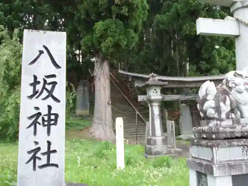 八坂神社のその他建物