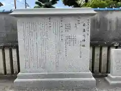 素盞嗚神社(広島県)