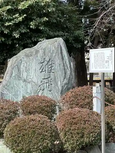 深見神社(神奈川県)