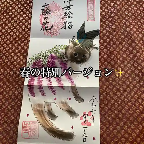  鳳仙寺(栃木県)