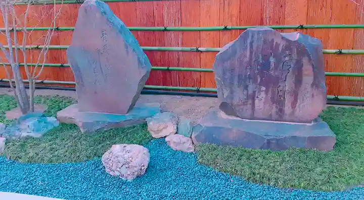 圓眞寺のその他建物