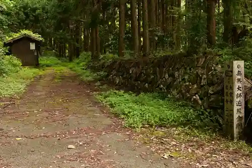 三島神社(愛媛県)