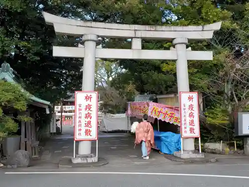 富知六所浅間神社の鳥居