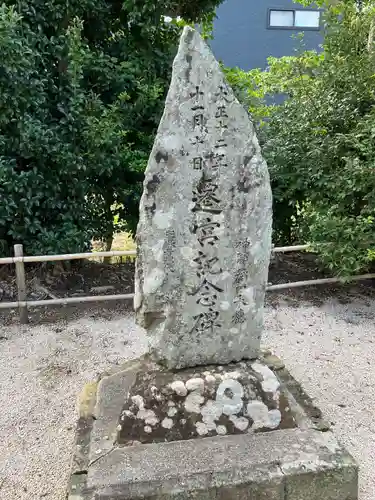 稲生神社の建物その他