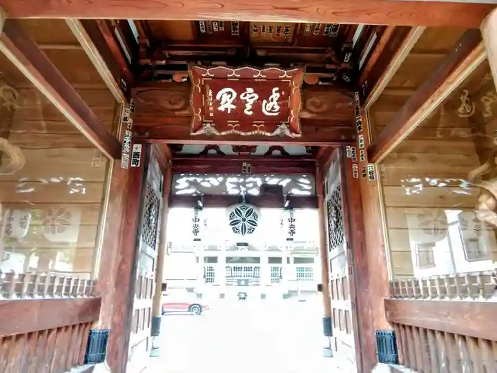 中央寺(北海道)