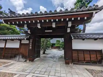 上善寺(京都府)