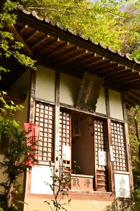 秩父札所三十二番 法性寺(埼玉県)