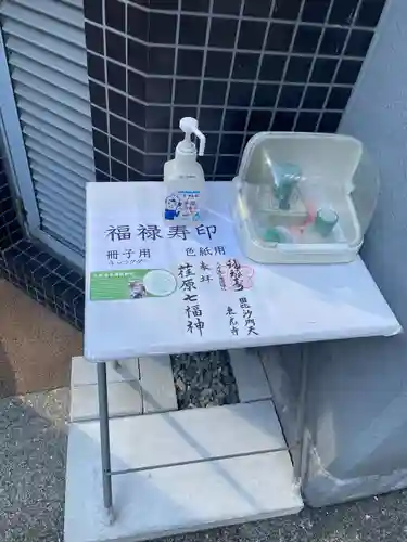 大井蔵王権現神社(東京都)