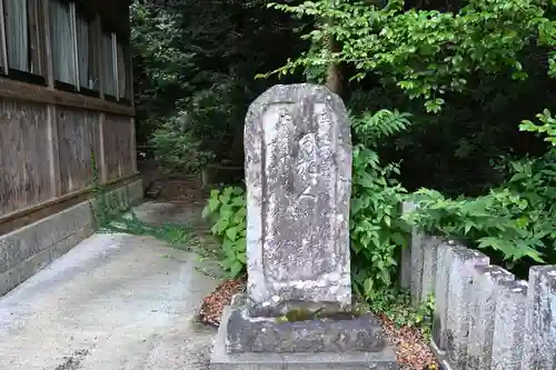 敷島神社(徳島県)