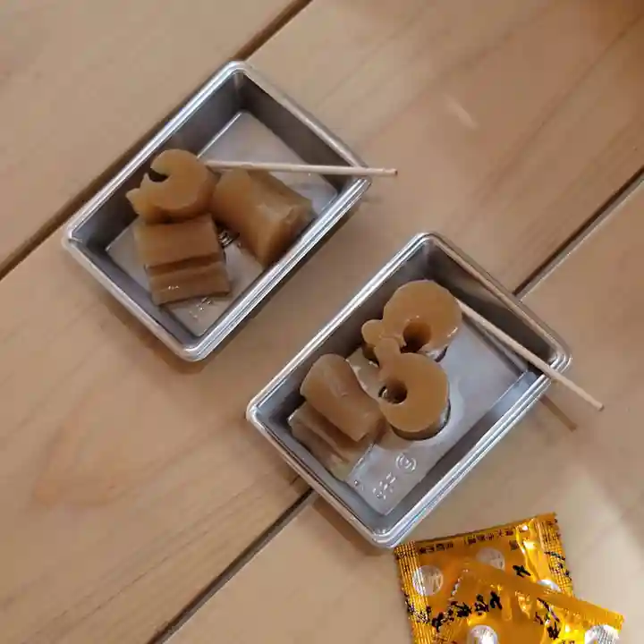 金剛寺(八坂庚申堂)(京都府)