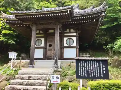日本寺の末社・摂社