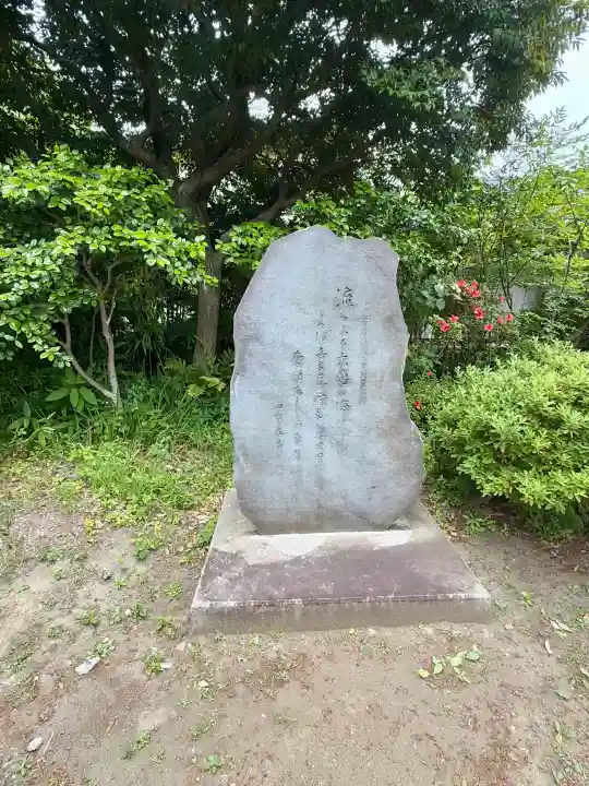 東慶寺の{uncategorized: "未分類", other: "その他", undefined: "問題あり", building: "その他建物", grave: "お墓", sacred_gate: "鳥居", guardian: "狛犬", statue: "像", buddha: "仏像", history: "歴史", nature: "自然", garden: "庭園", animal: "動物", pagoda: "塔", temizu: "手水舎", mountain_gate: "山門・神門", sanctuary: "本殿・本堂", subordinate: "末社・摂社", art: "芸術", scenery: "景色", jizo: "地蔵", ema: "絵馬", goshuin: "御朱印", omikuji: "おみくじ", items: "授与品その他", amulet: "お守り", goshuincho: "御朱印帳", eats: "食事", festival: "お祭り", votive_dance: "神楽", shichigosan: "七五三参", wedding: "結婚式", experience: "体験その他", initially: "初詣", around: "周辺", anti_infection: "感染症対策"}