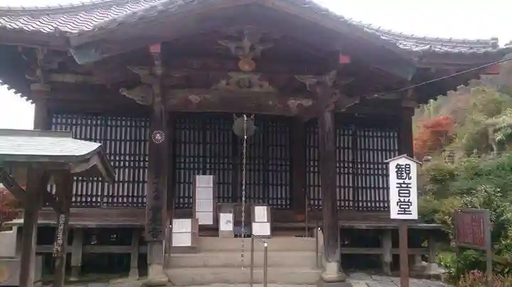 普光寺のその他建物