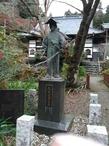 龍穏寺(埼玉県)