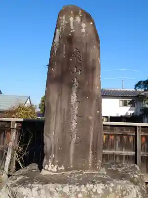 象山神社のその他建物