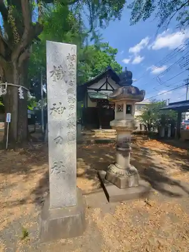 桐生天満宮(群馬県)