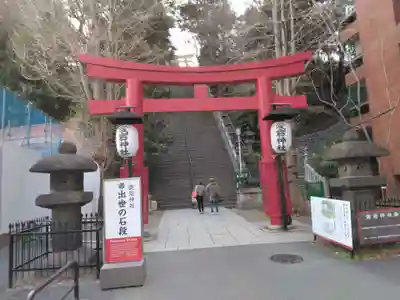 愛宕神社(東京都)