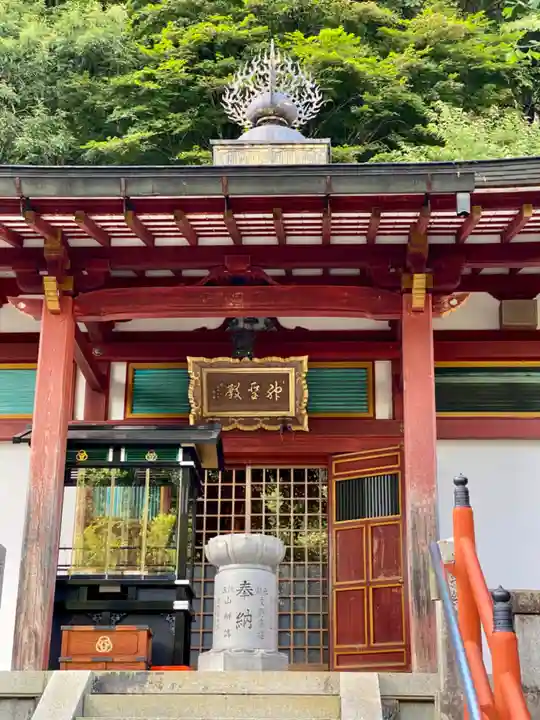 龍泉寺(奈良県)