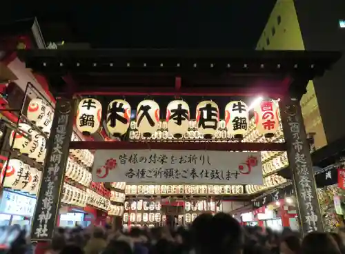 鷲神社の山門・神門