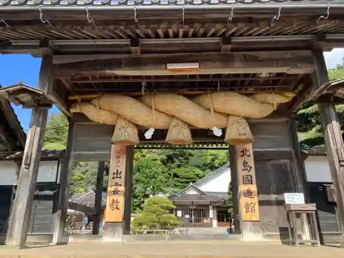 出雲大社北島国造館 出雲教(島根県)