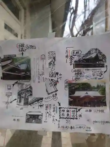 都々古別神社(馬場)(福島県)