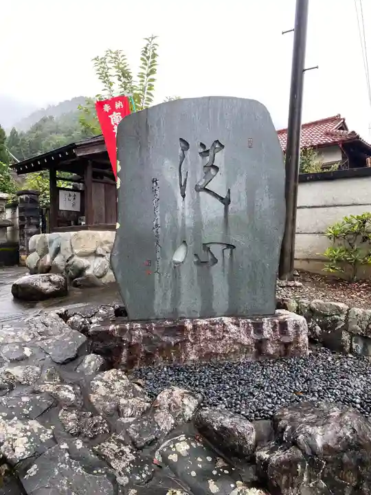 即清寺のその他建物