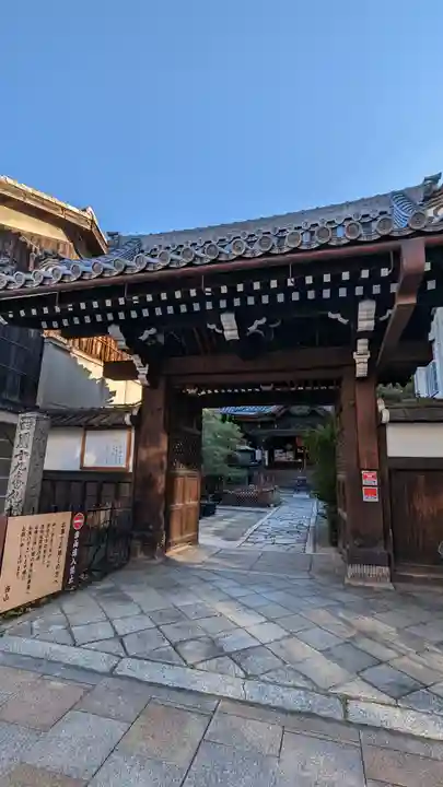 行願寺(革堂)(京都府)