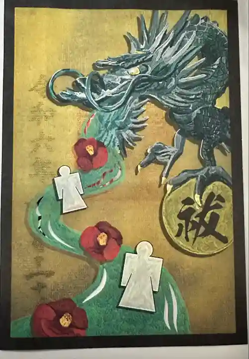 菊名神社(神奈川県)