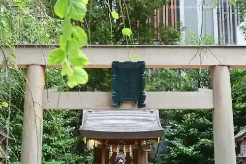 薬祖神社(東京都)