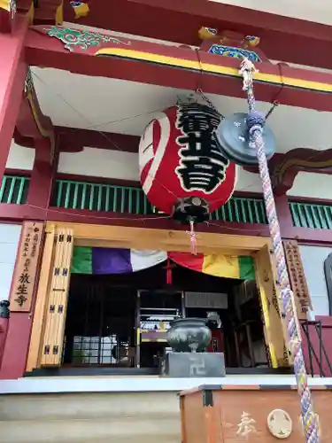 放生寺(東京都)