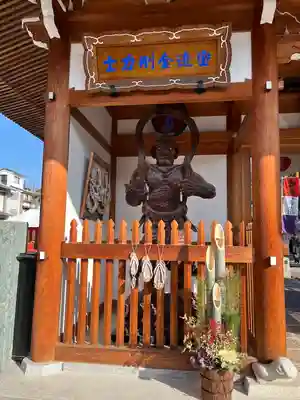 明星院(広島県)