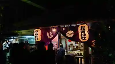 櫻田神社のその他建物