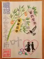 東海市熊野神社(愛知県)