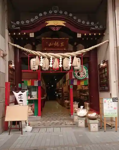 三瀧山不動院の山門・神門