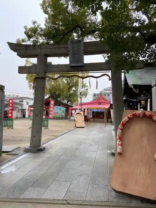 足の神様 服部天神宮(大阪府)
