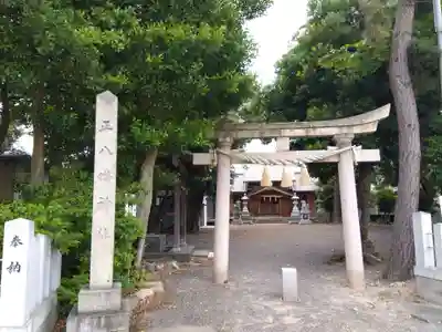 八幡神社(福井県)