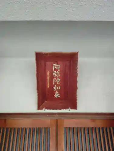 光明庵の本殿・本堂