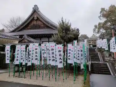 岩崎御嶽社のその他建物