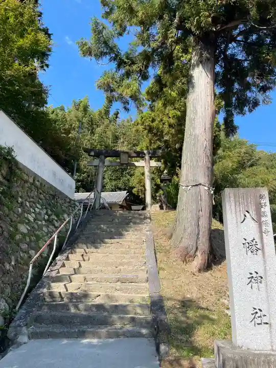 勢野薬隆寺八幡神社(奈良県)